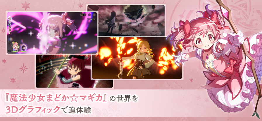 魔法少女小圆