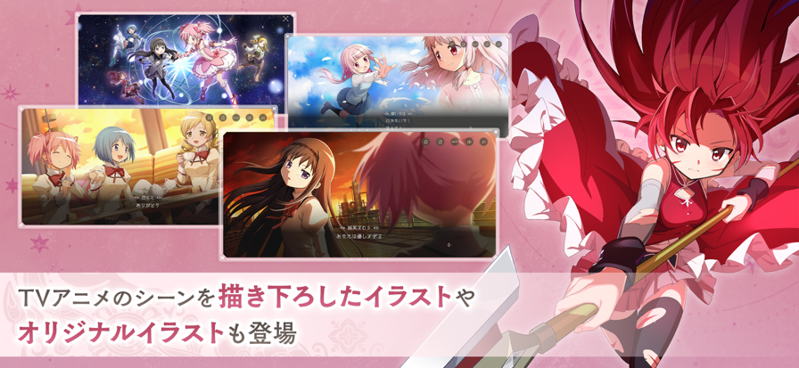 魔法少女小圆