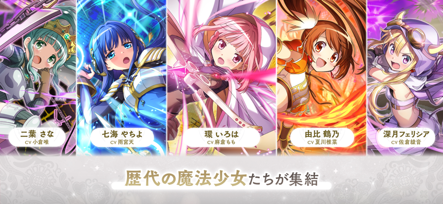魔法少女小圆