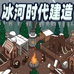 生存世界物语
