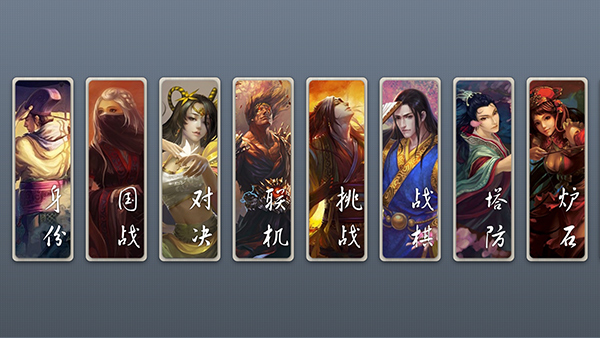 无名杀曹髦