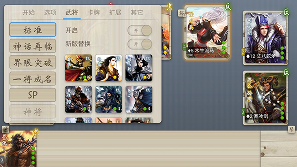 无名杀曹髦