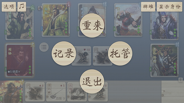 无名杀曹髦
