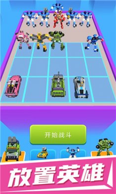 无敌小能手