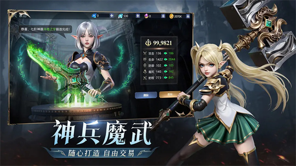 黎明之塔