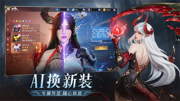 黎明之塔