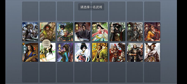 无名杀曹髦