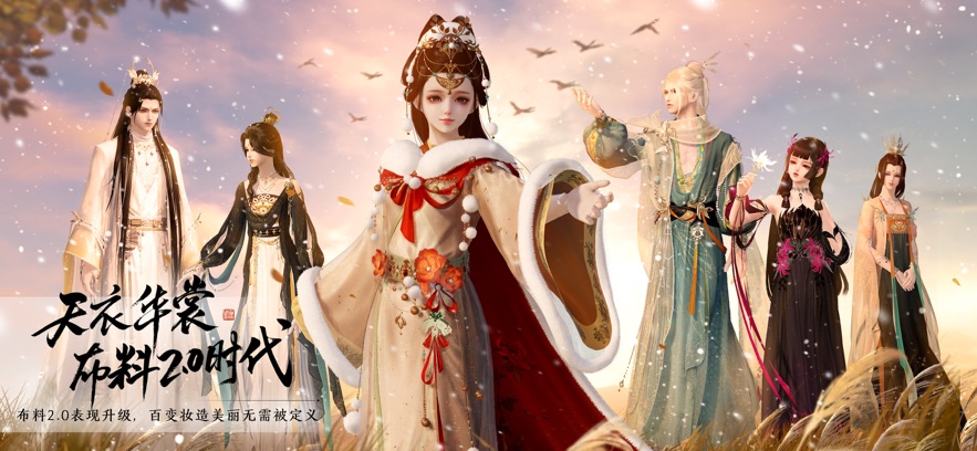 云天涯明月刀