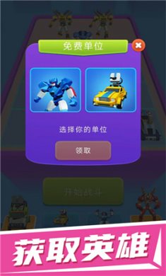无敌小能手