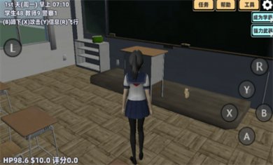 樱花小镇恋爱冒险