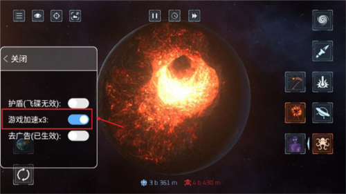 星球爆炸模拟器全解锁版2025最新版 星球爆炸模拟器全解锁版2025最新版
