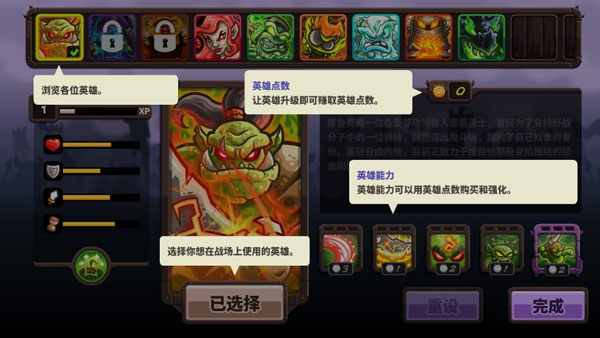 王国保卫战4破解版2025最新版v1.16.02 王国保卫战4破解版2025最新版v1.16.02