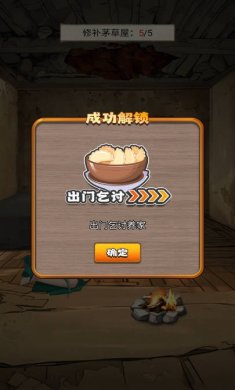 开局有破碗