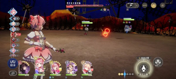 魔法少女小圆