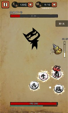我要下山