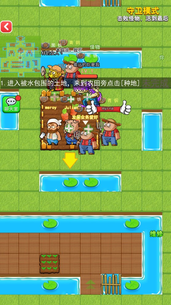 别惹农夫