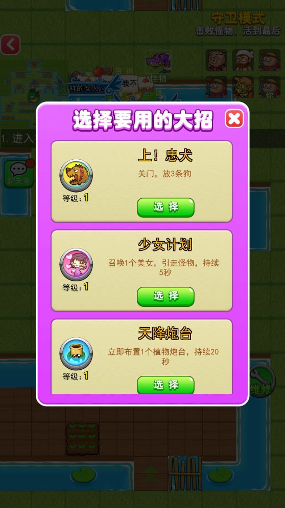 别惹农夫