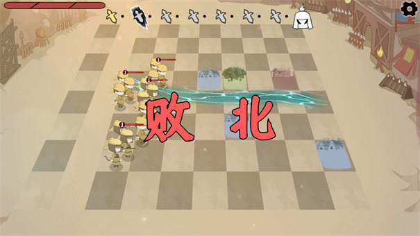 三国自走棋