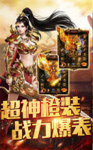 魔装神器单职业