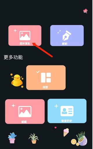 ProMovie相机
