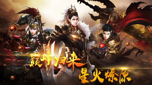 魔装神器单职业 魔装神器单职业