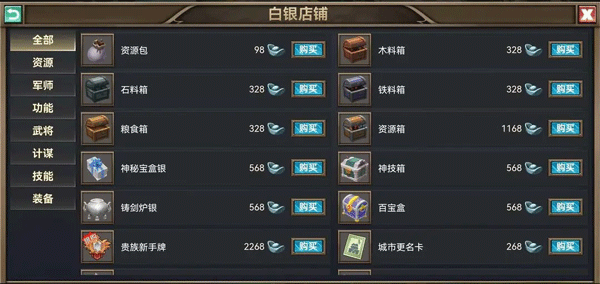 烽烟云起 烽烟云起