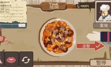 扒拉餐厅
