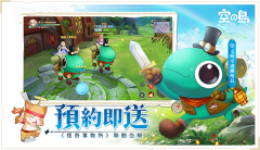 空之岛失落王国台服
