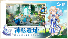空之岛失落王国台服
