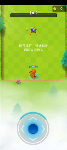 弓箭传说 弓箭传说