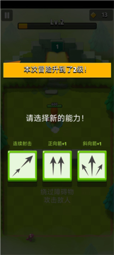 弓箭传说 弓箭传说