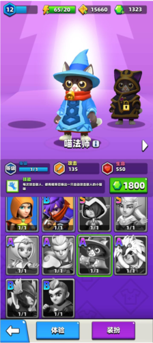 弓箭传说 弓箭传说