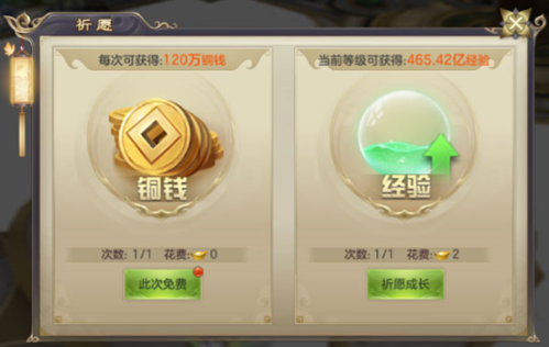 剑玲珑 剑玲珑