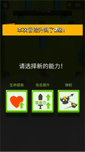 弓箭传说 弓箭传说