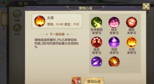 剑玲珑 剑玲珑
