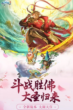 剑玲珑 剑玲珑