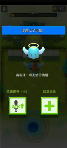 弓箭传说 弓箭传说