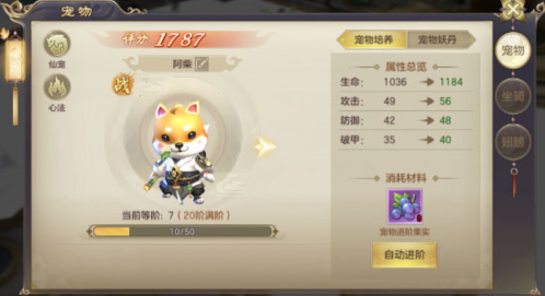 剑玲珑 剑玲珑