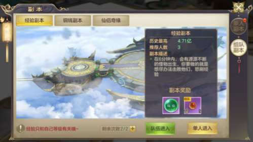 剑玲珑 剑玲珑