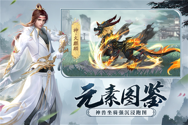剑玲珑