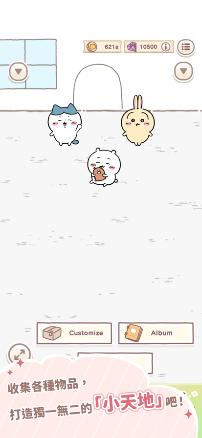 口袋吉伊卡哇中文版