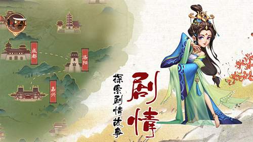我是大东家 我是大东家