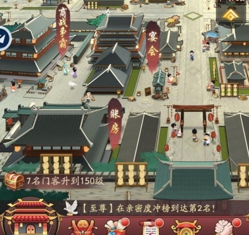 我是大东家 我是大东家