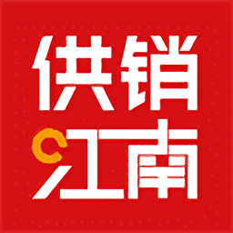 供销江南网上超市