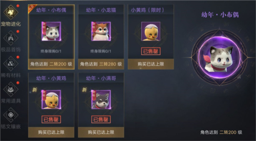 新盗墓笔记 新盗墓笔记