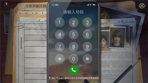 新盗墓笔记 新盗墓笔记