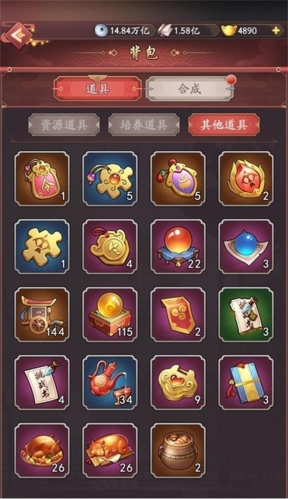 我是大东家 我是大东家