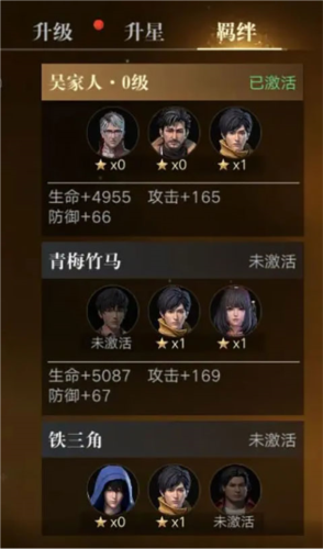 新盗墓笔记 新盗墓笔记