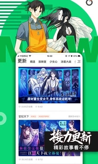 哔咪哔咪免费下载 哔咪哔咪免费下载