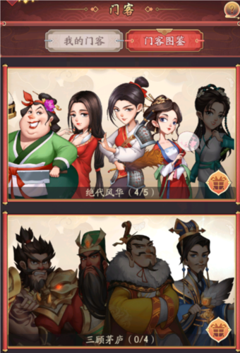 我是大东家 我是大东家